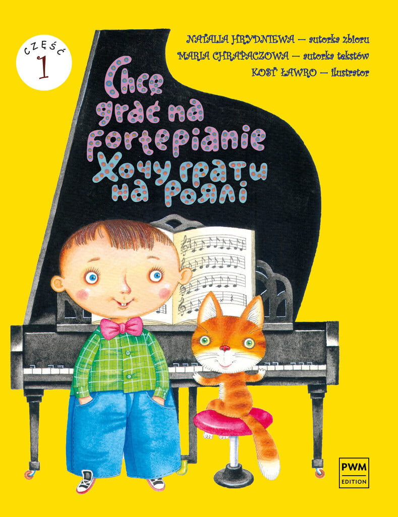 I want to play the piano, part. I